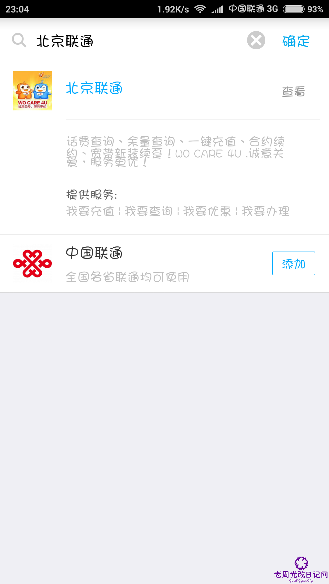 alipay-step2.png